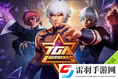 拳皇98終極之戰OL體力和鉆石該怎么用