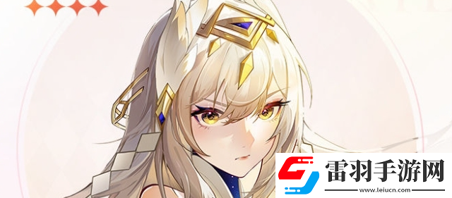 命運圣契蕾娜陣容搭配方法