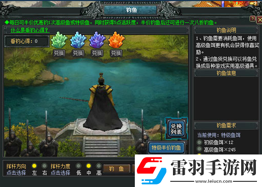 七雄爭霸特級魚餌作用特級魚餌品質介紹