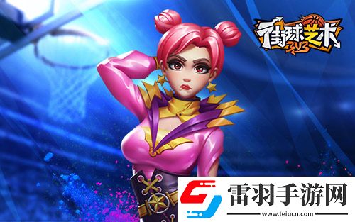 非數(shù)值真競(jìng)技街球藝術(shù)勁爽夏季清涼激斗