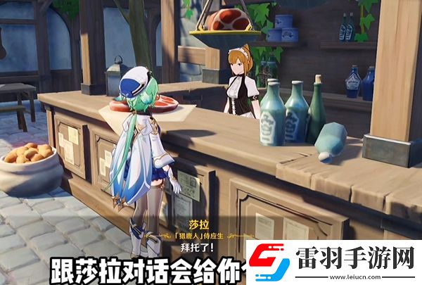 原神這不是應急食品成就怎么解鎖