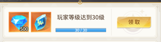 小小仙王鉆石獲取方法