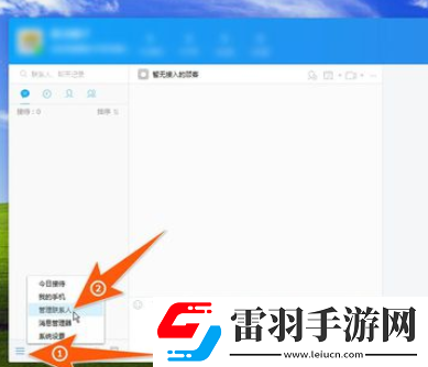 千牛工作臺(tái)同時(shí)刪除多個(gè)好友的操作方法