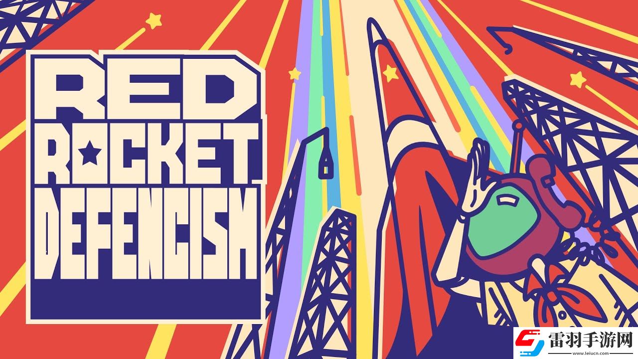 卡通風(fēng)黑色幽默策略建造游戲絕對火箭防衛(wèi)主義上架Steam平臺(tái)