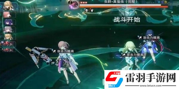 崩壞星穹鐵道只是蟲子成就達成方法