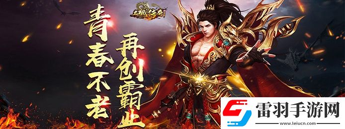 什么游戲開局送東西