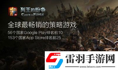 列王的紛爭(zhēng)建筑有哪些建筑布局種類大全詳解