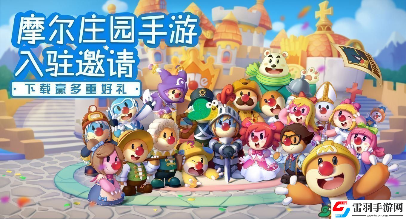 2022摩爾莊園手游10月31日神奇密碼是什么呢