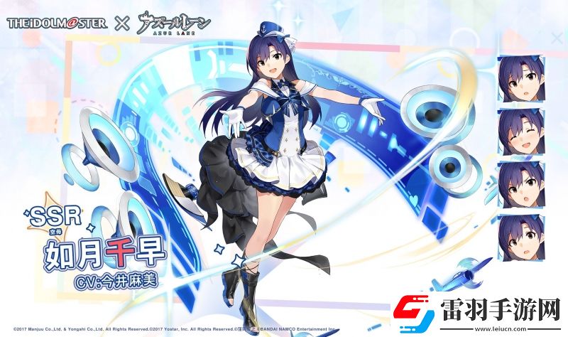 碧藍航線偶像大師聯(lián)動如月千早怎么樣