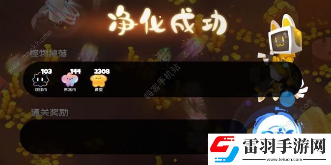 彈力果凍方糖合成必備技巧方糖怎么合成