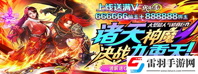 什么游戲開局送東西