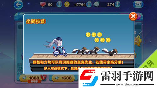 天天酷跑正義綿羊和冰魄狼王哪個好新版坐騎對比