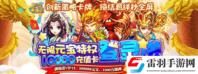 什么游戲開局送東西