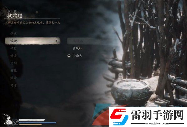 黑神話悟空巡山鬼精魄怎么獲得