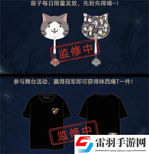 星之軌跡神秘企劃陳樂一“樂之軌跡”即將啟程