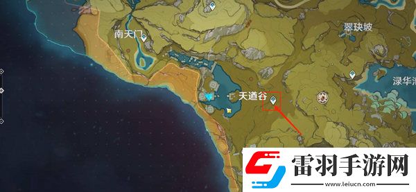 原神循仙蹤兮天遒觸發方式