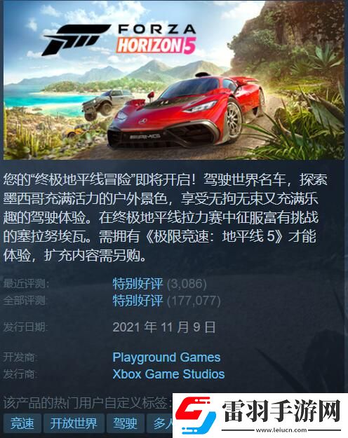Steam特惠