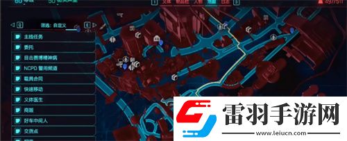 賽博朋克2077往日之影不朽武器餓鬼在哪