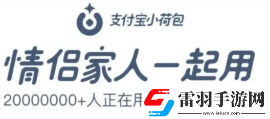 支付寶小荷包靠譜嗎支付寶小荷包有收益嗎