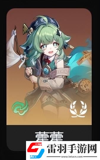 崩鐵免費真理醫生贈送