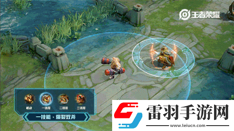 王者榮耀程咬金新皮膚活力突擊特效一覽