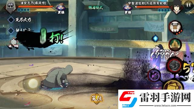 火影忍者手游忍戰志乃多少金幣