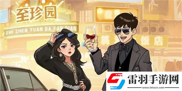 時光雜貨店兌換碼大全