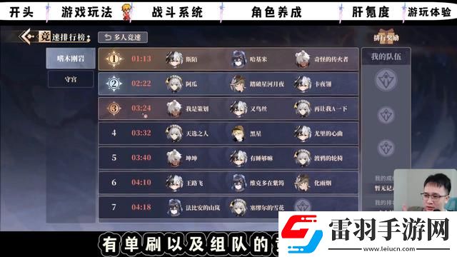 輝燼Embers什么時候出