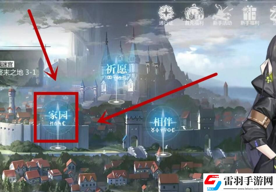 靈魂潮汐種菜攻略