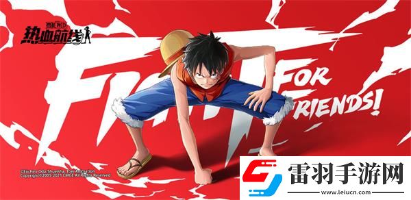 航海王熱血航線公測(cè)最全FAQ