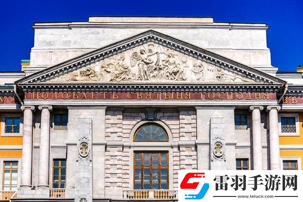 歐羅巴的藝術瘋人之巔