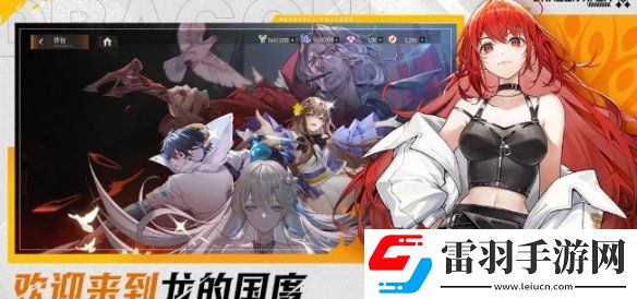 龍族卡塞爾之門是哪個公司的