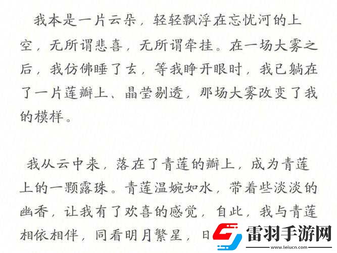 把佛珠一個一個擠出去免費閱讀