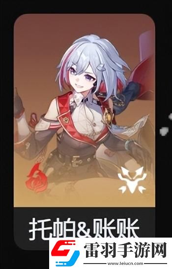 崩鐵免費真理醫生贈送