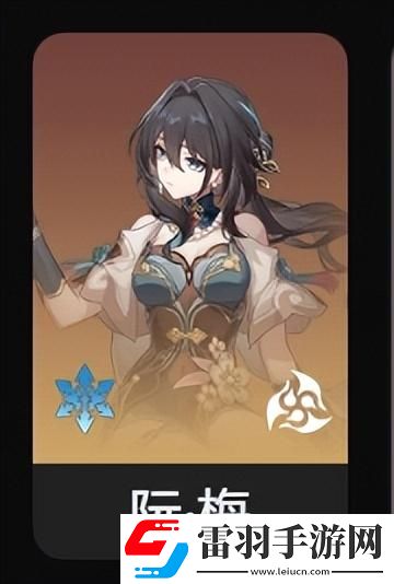 崩鐵免費真理醫生贈送