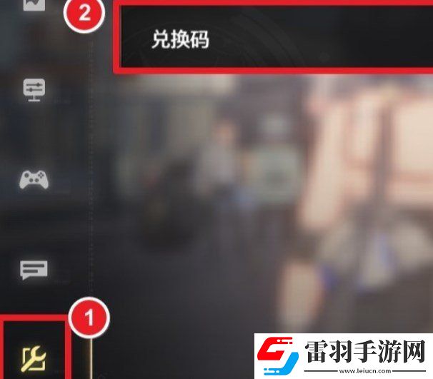 鳴潮1.3前瞻兌換碼鳴潮1.3前瞻最新兌換碼