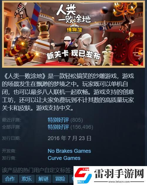 Steam特惠