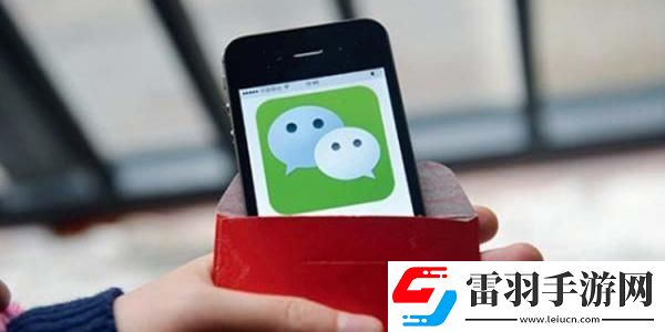 易烊千璽微信紅包怎么領