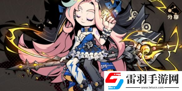 疊入深淵艾麗西亞技能是什么