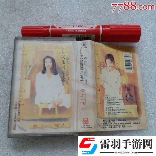 三姐妹的“愛歌”傳奇