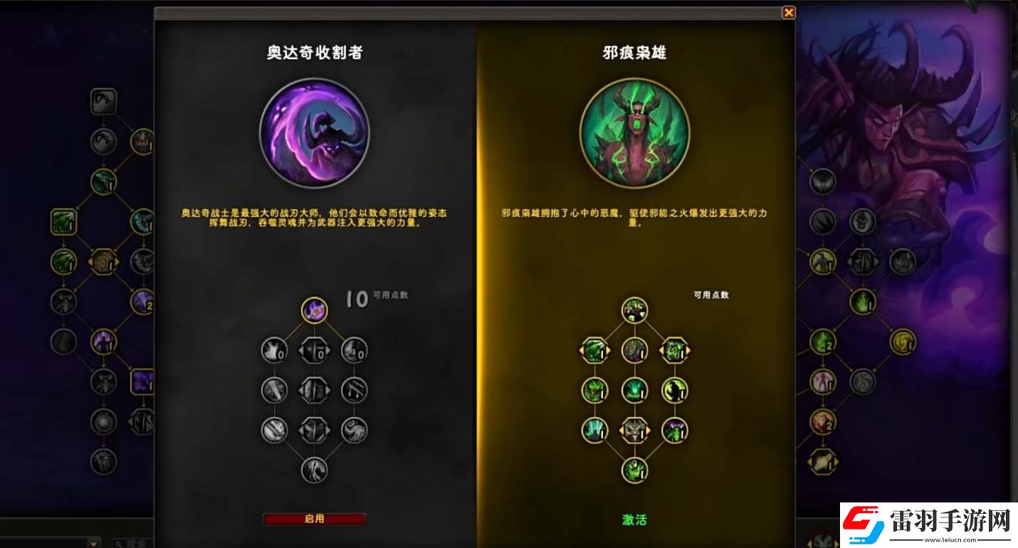 魔獸世界11.0dht天賦加點及輸出手法詳解