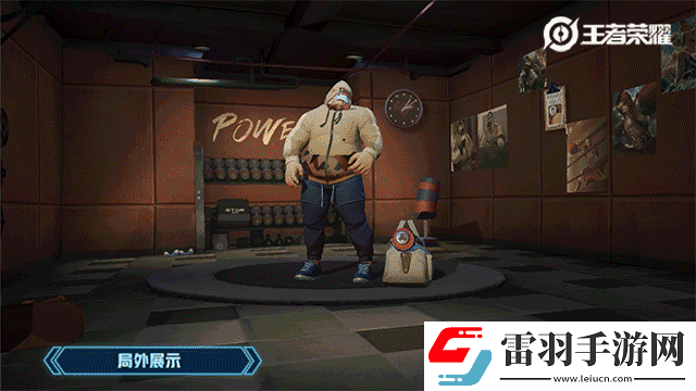 王者榮耀程咬金新皮膚活力突擊特效一覽