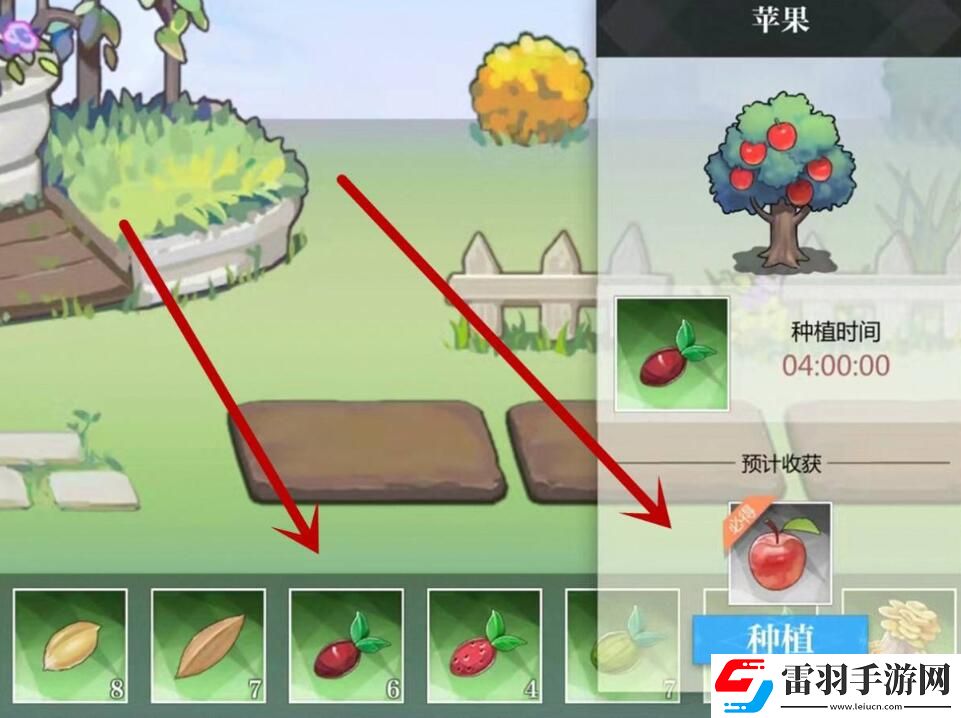 靈魂潮汐種菜攻略