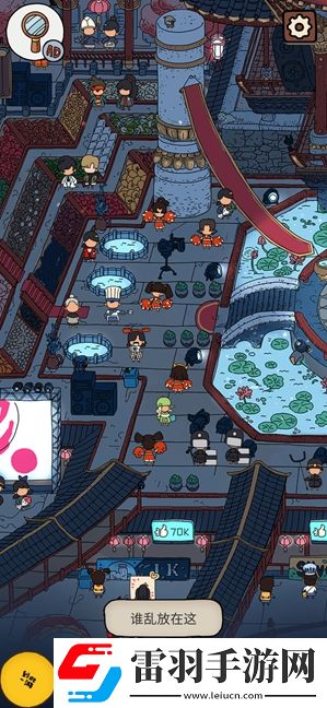 夢境偵探美食大賽石獅子位置介紹