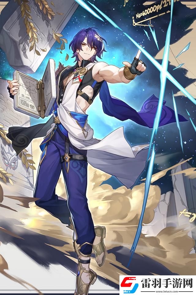 崩鐵免費真理醫生贈送