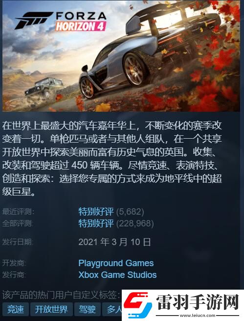 Steam特惠