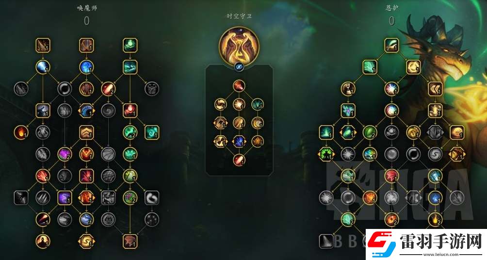 魔獸世界11.0奶龍手法及技能循環(huán)詳解