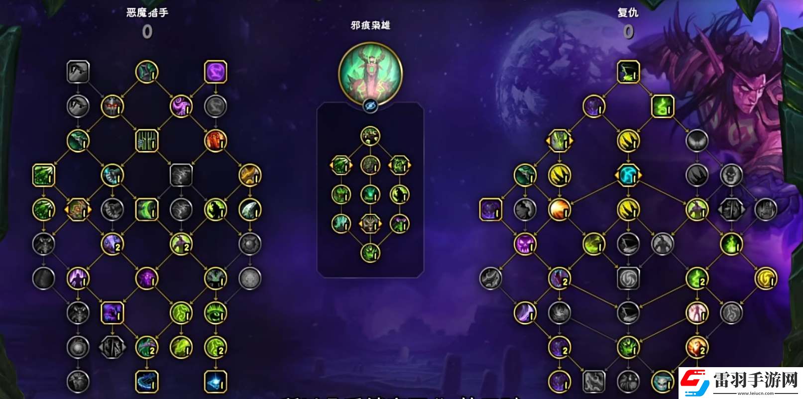 魔獸世界11.0dht天賦加點及輸出手法詳解