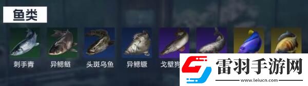 星球重啟尖叫戈壁釣魚點位介紹