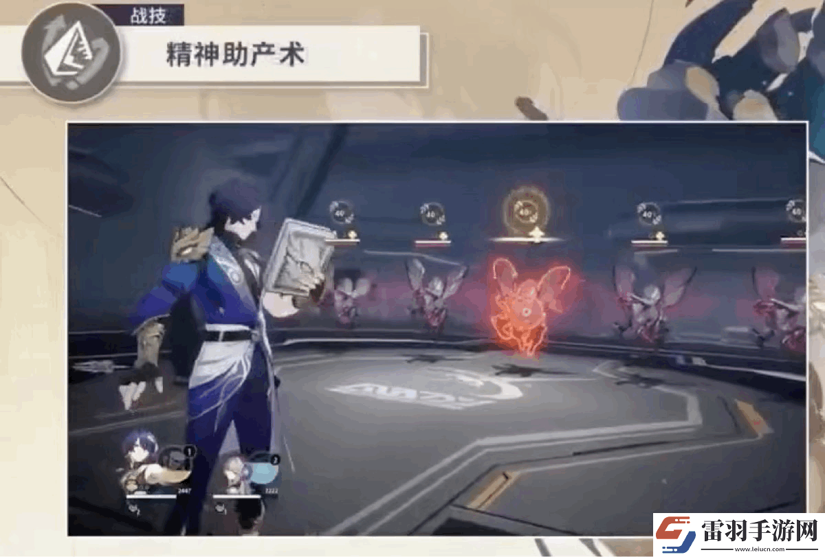 崩鐵免費真理醫生贈送